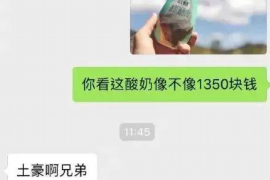 阿合奇阿合奇专业催债公司，专业催收