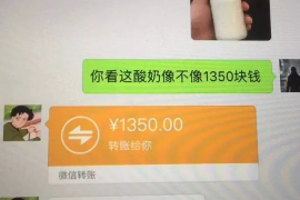 阿合奇专业讨债公司，追讨消失的老赖